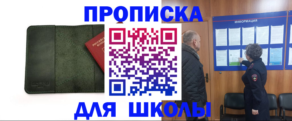 временная регистрация гарантия в Вуктыле