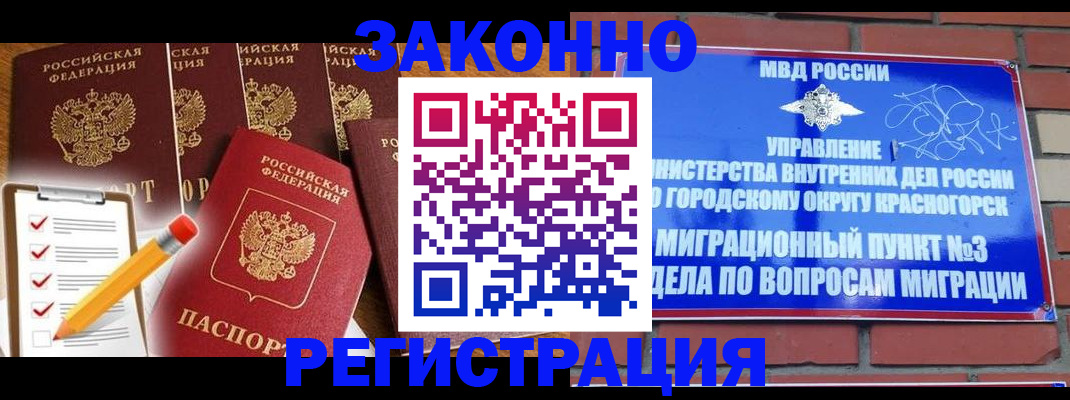 временная регистрация госуслуги в Вуктыле